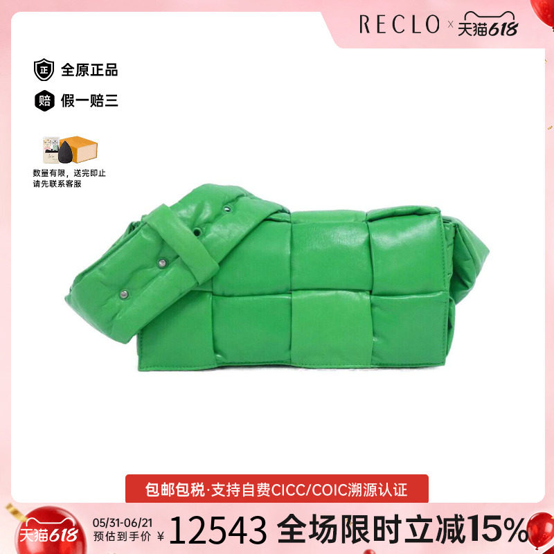 中古BV女包A级95新Shoulder Bag斜挎包