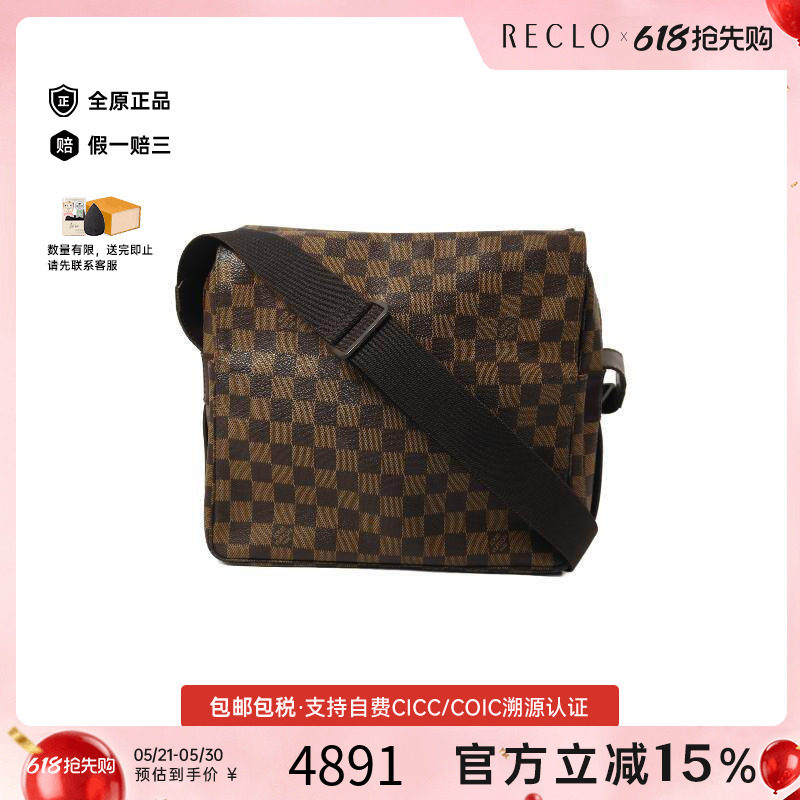 中古LV路易威登男包B级9新Shoulder bag肩包涂层/防水帆布斜挎包