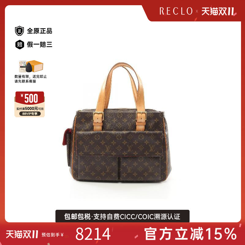 中古LV路易威登手提包レディース