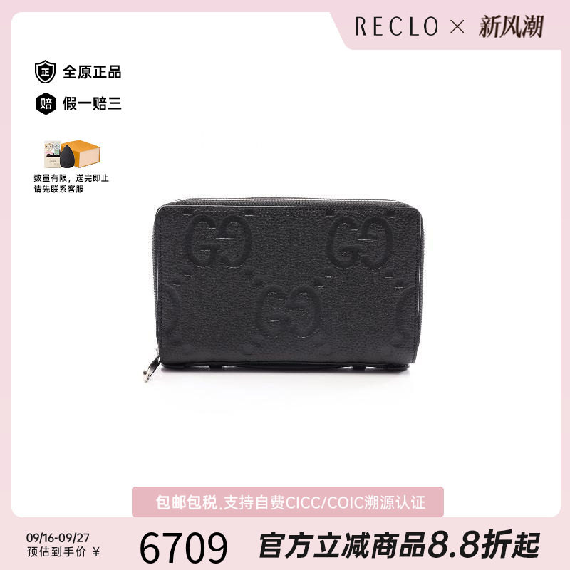 中古Gucci古驰长钱包メンズ牛皮