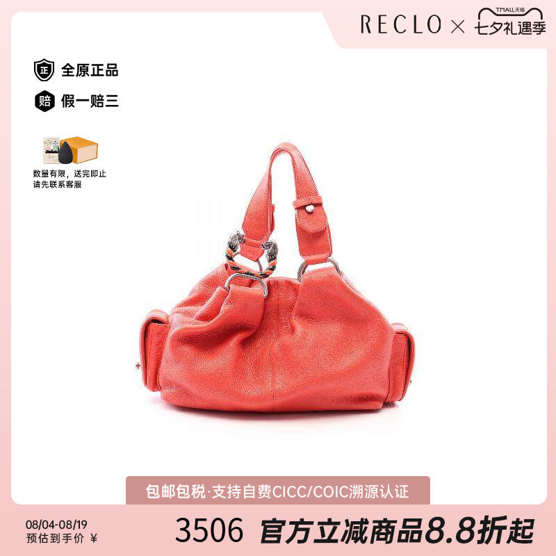中古Bvlgari宝格丽手提包
