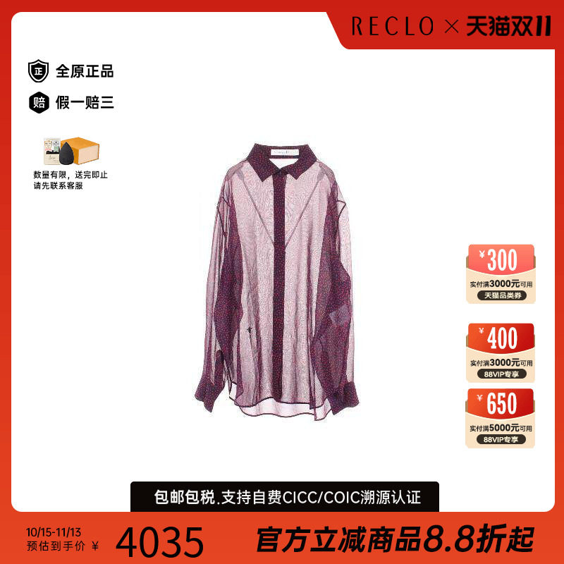 中古Dior迪奥上衣レディース丝绸