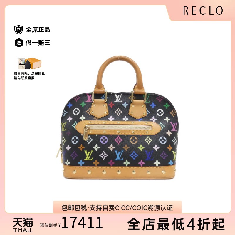 中古二奢LV路易威登95新MulticolorAlma30贝壳包黑三彩手提包正品
