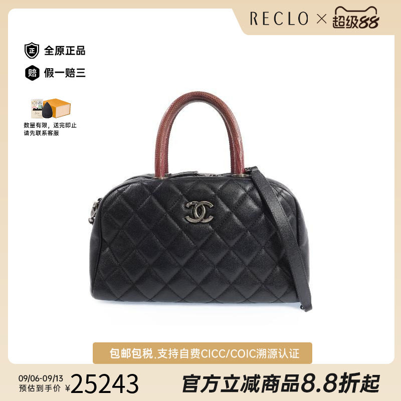 中古Chanel香奈儿斜挎包