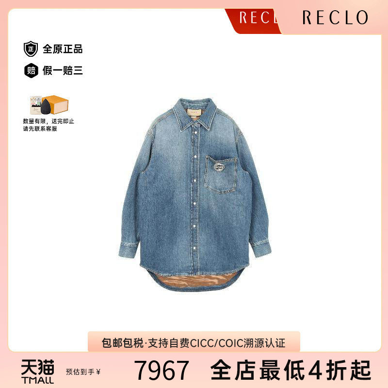 中古Gucci古驰外套レディース