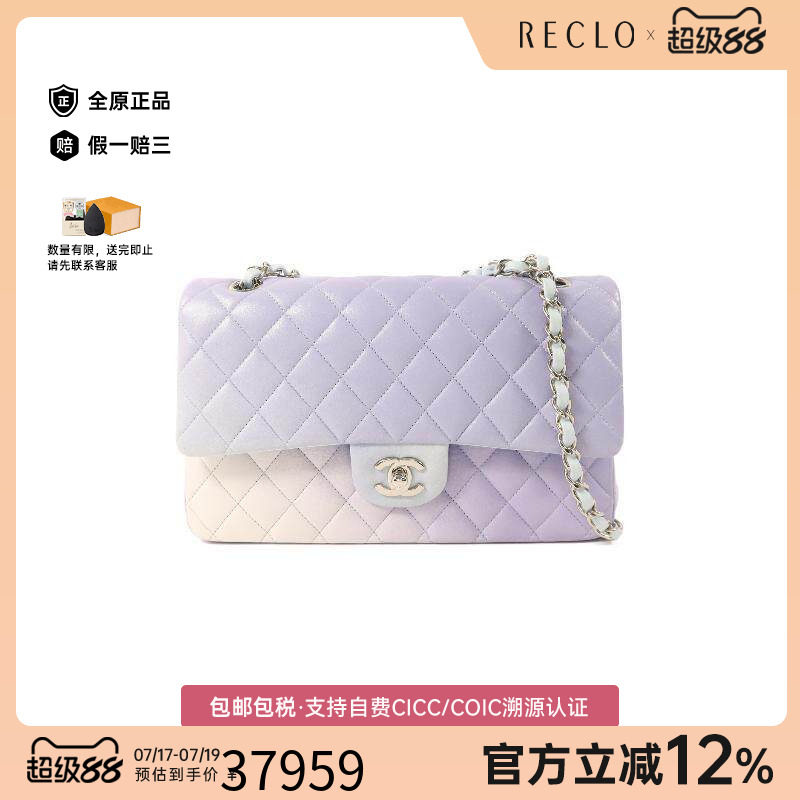 中古Chanel香奈儿单肩包