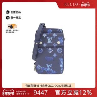 中古LV路易威登男包A级95新Watercolor Phone Pouch斜挎包正品