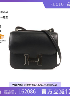 中古Hermes爱马仕女包S级99新Constance康康系列牛皮斜挎包黑色