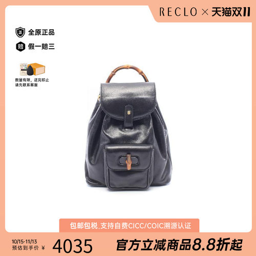 中古Gucci古驰双肩包レディース