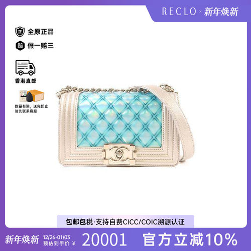 中古Chanel香奈儿斜挎包