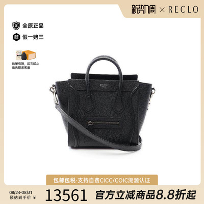 中古Celine赛琳斜挎包レディース