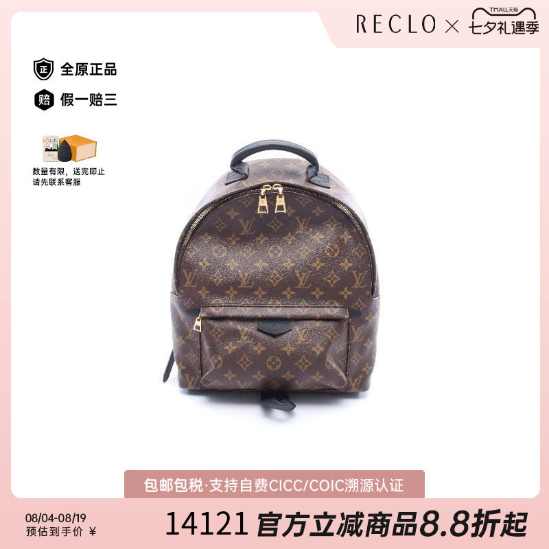 中古LV路易威登双肩包レディース