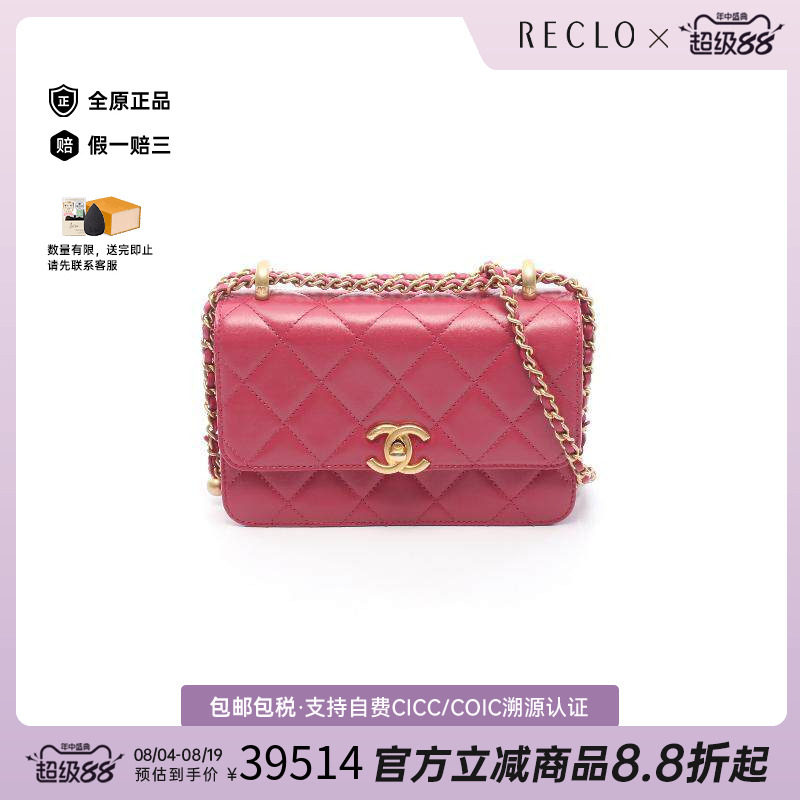 中古Chanel香奈儿斜挎包