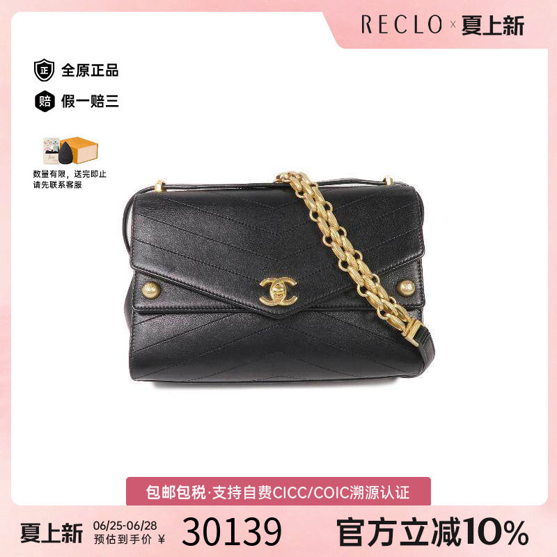 中古Chanel香奈儿斜挎包