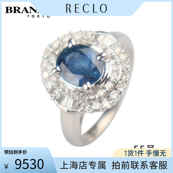 中古「95新」日本进口商品椭圆型蓝宝石群镶钻石戒指铂金900 55号