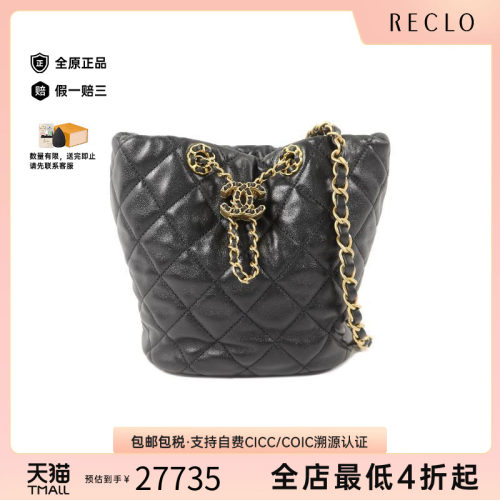 中古Chanel香奈儿单肩包