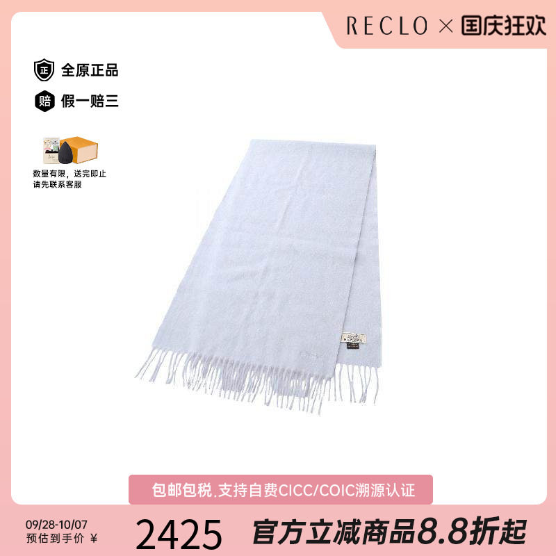 中古Hermes爱马仕围巾/丝巾