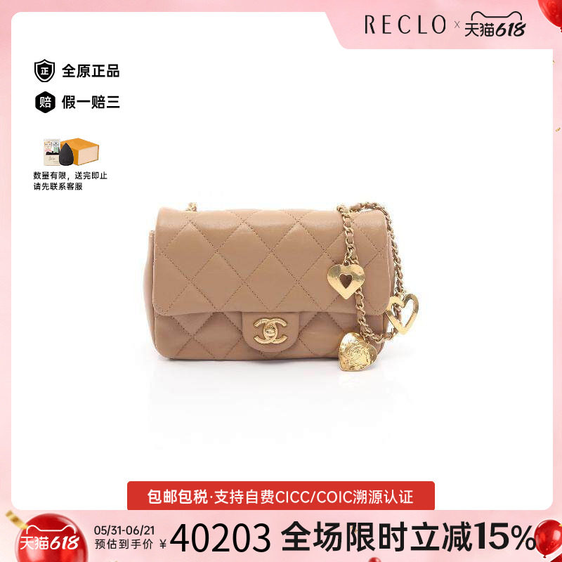 中古Chanel香奈儿女包A级95新chain shoulder链条肩带羊皮斜挎包