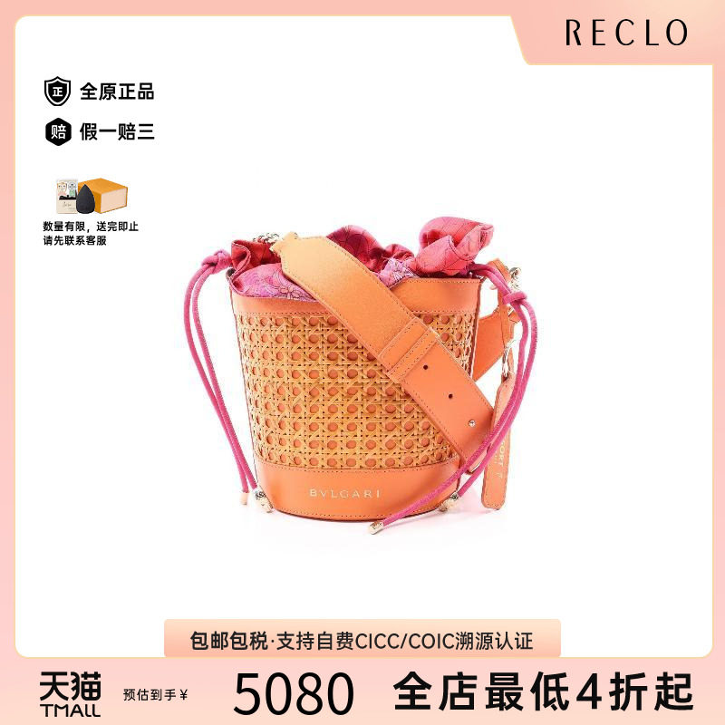 中古Bvlgari宝格丽斜挎包