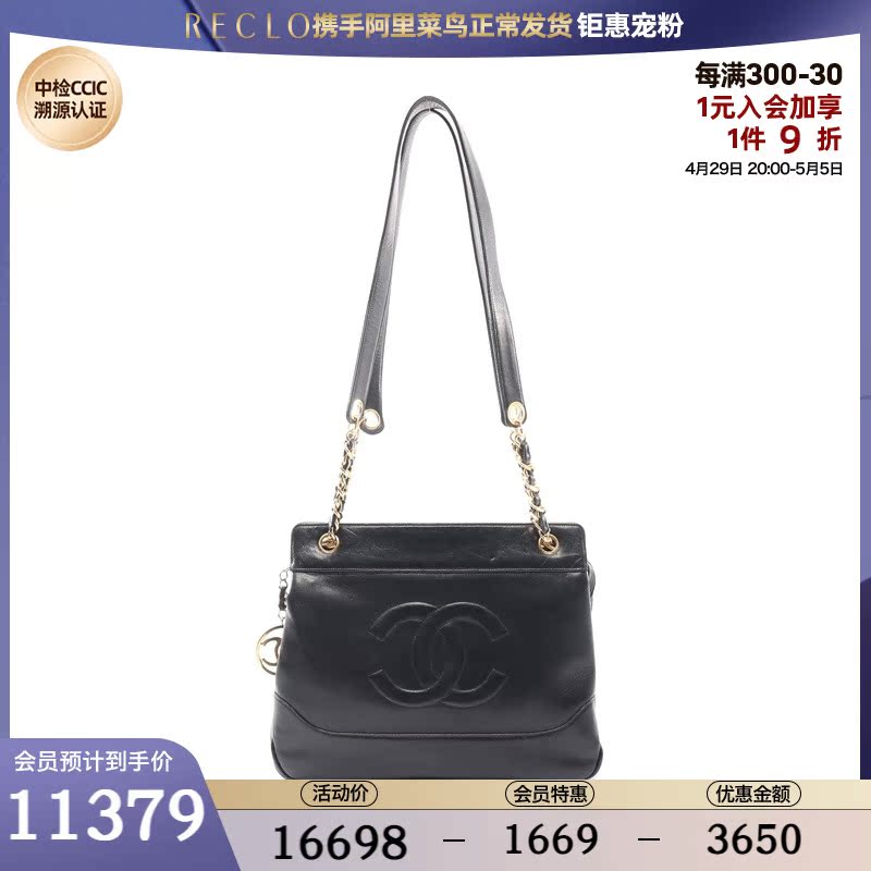 CHANEL香奈儿(B)9新双C标志 链条肩包 金色五金725259RECLO中古