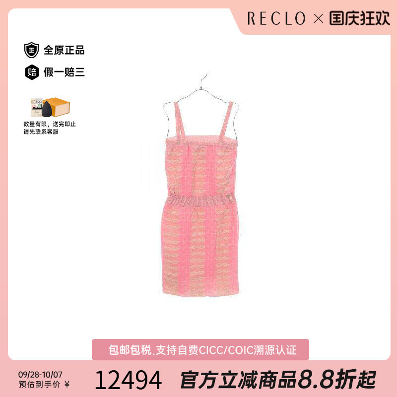 中古Chanel香奈儿上衣レディース