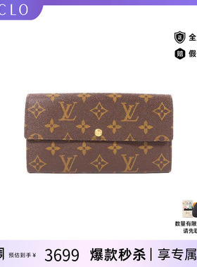 中古LV路易威登女B级9新Bi-fold Long Wallet双折长钱包长钱包