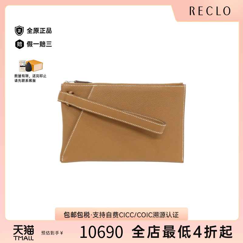 中古Hermes爱马仕Togo皮手拿女包