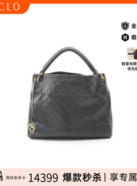中古LV路易威登女包B级9新Artsy MM牛皮单肩包蓝色reclo正品