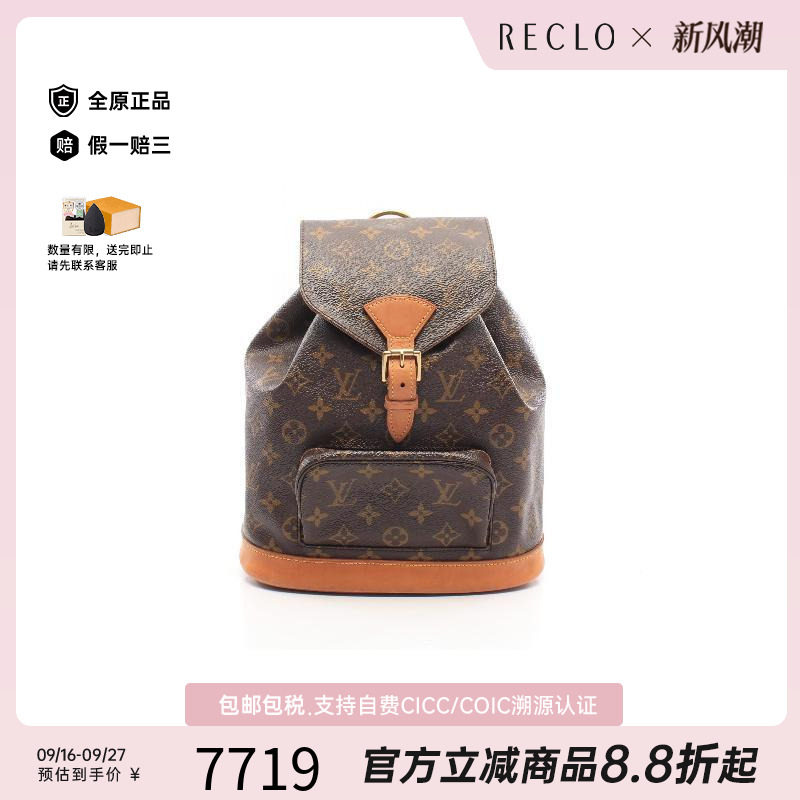 中古LV路易威登双肩包レディース