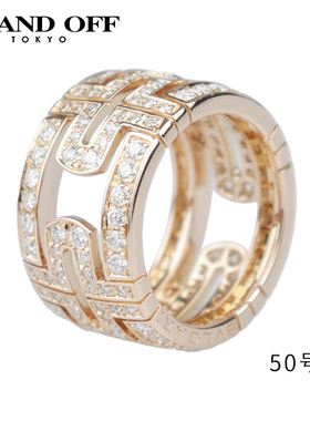 中古「95新」BVLGARI宝格丽戒指