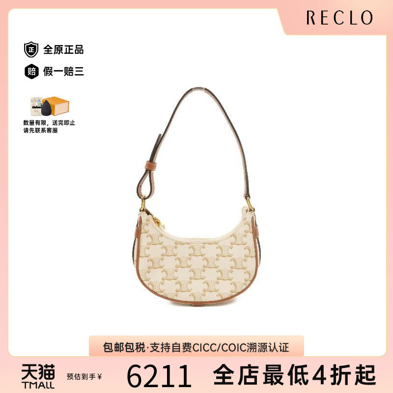 中古Celine赛琳单肩包レディース图片