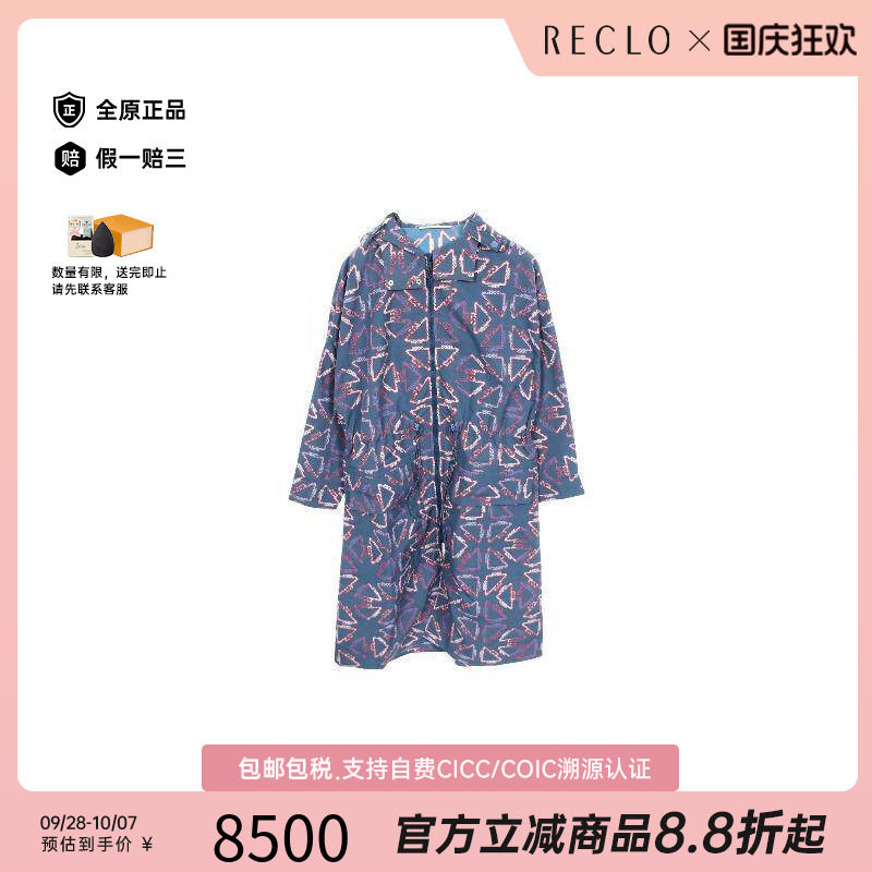 中古Hermes爱马仕外套レディース