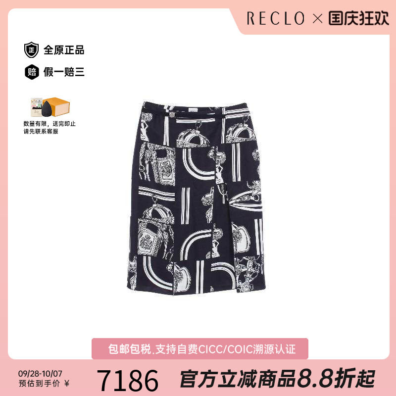 中古Hermes爱马仕裙子レディース