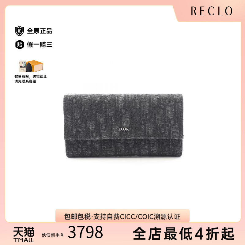 中古Dior迪奥长钱包メンズ帆布
