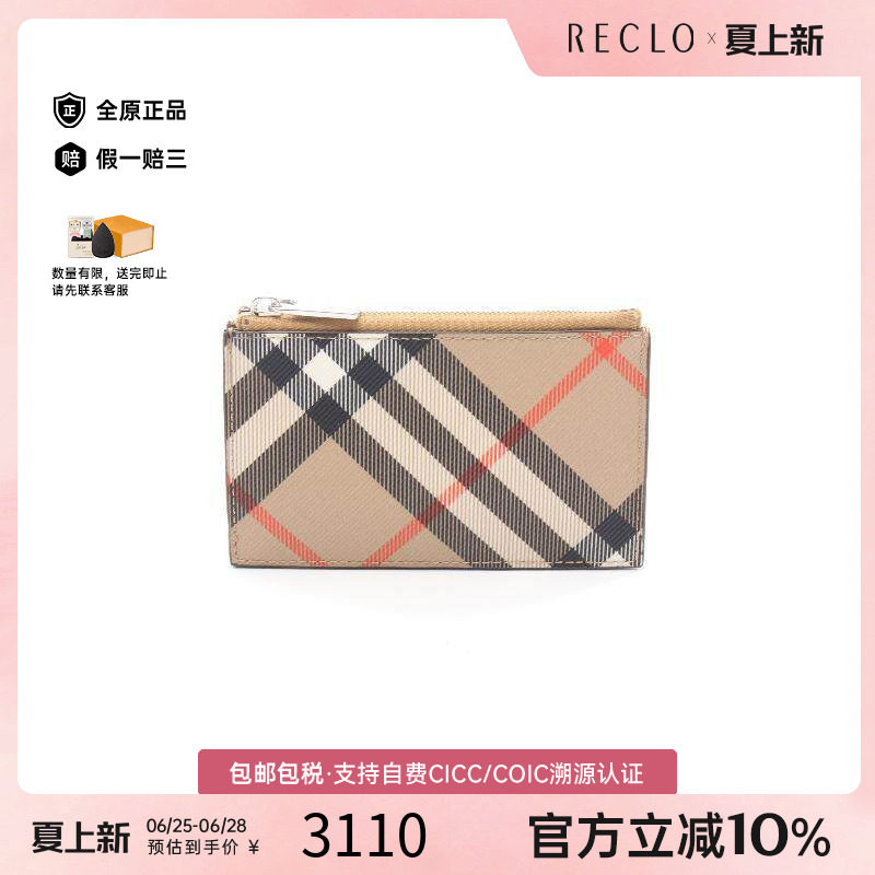 中古Burberry博柏利零钱包メンズ