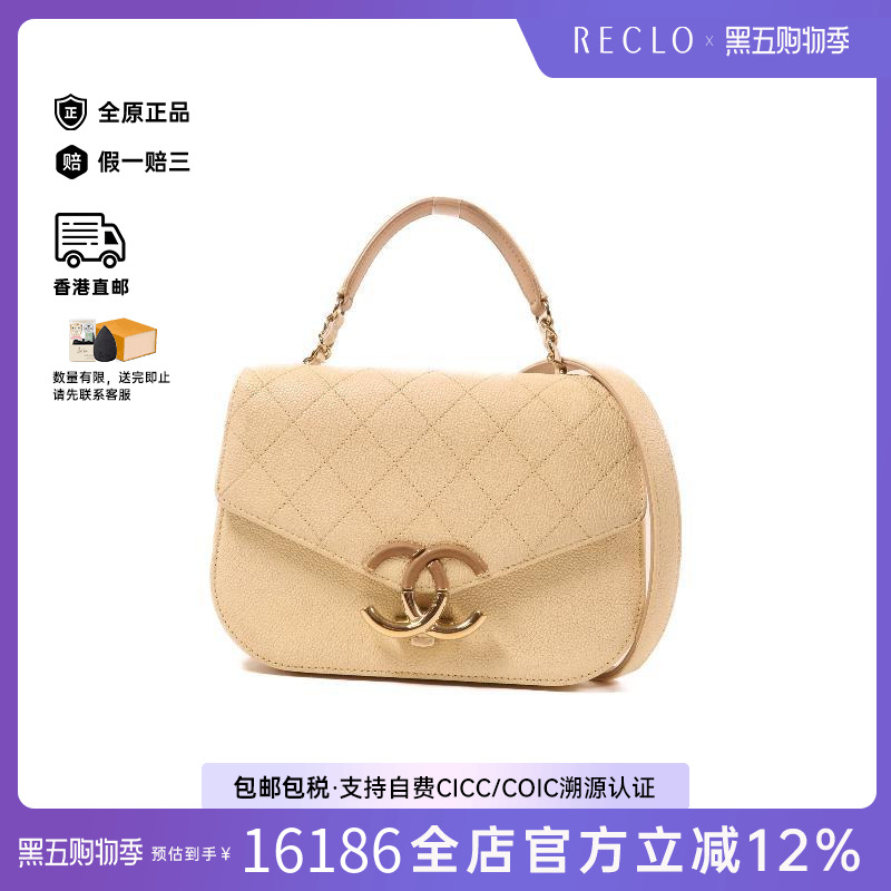 中古Chanel香奈儿斜挎包