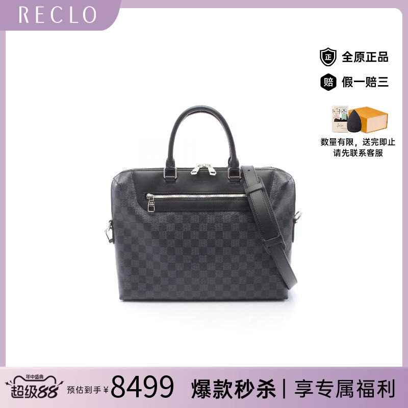 中古LV路易威登斜挎包メンズ