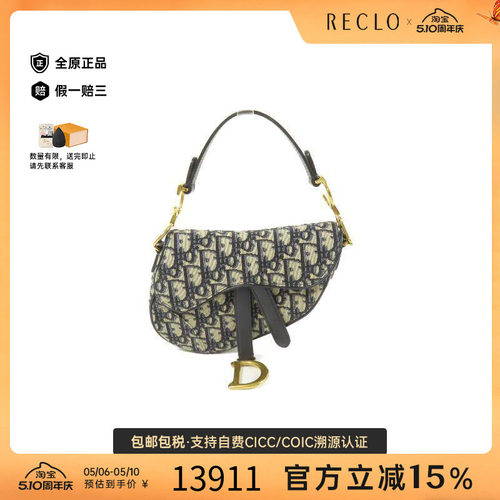 中古Dior迪奥手提包レディース