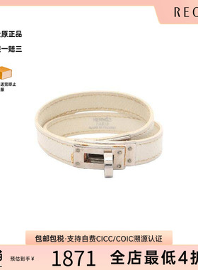 中古Hermes爱马仕手链レディース