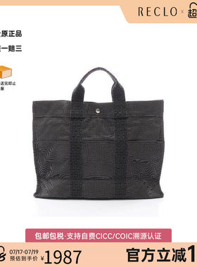 中古Hermes爱马仕托特包