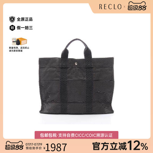 中古Hermes爱马仕托特包