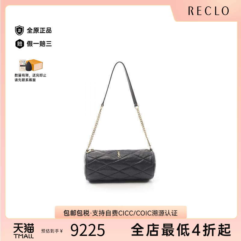 中古YSL圣罗兰女包A级95新Shoulder bag肩包牛皮单肩包黑色RECLO