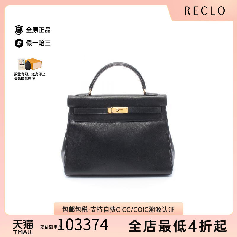 中古Hermes爱马仕手提包