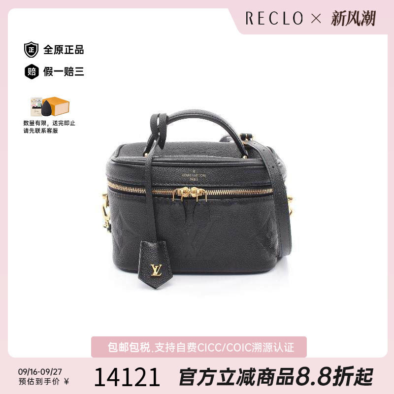 中古LV路易威登斜挎包レディース