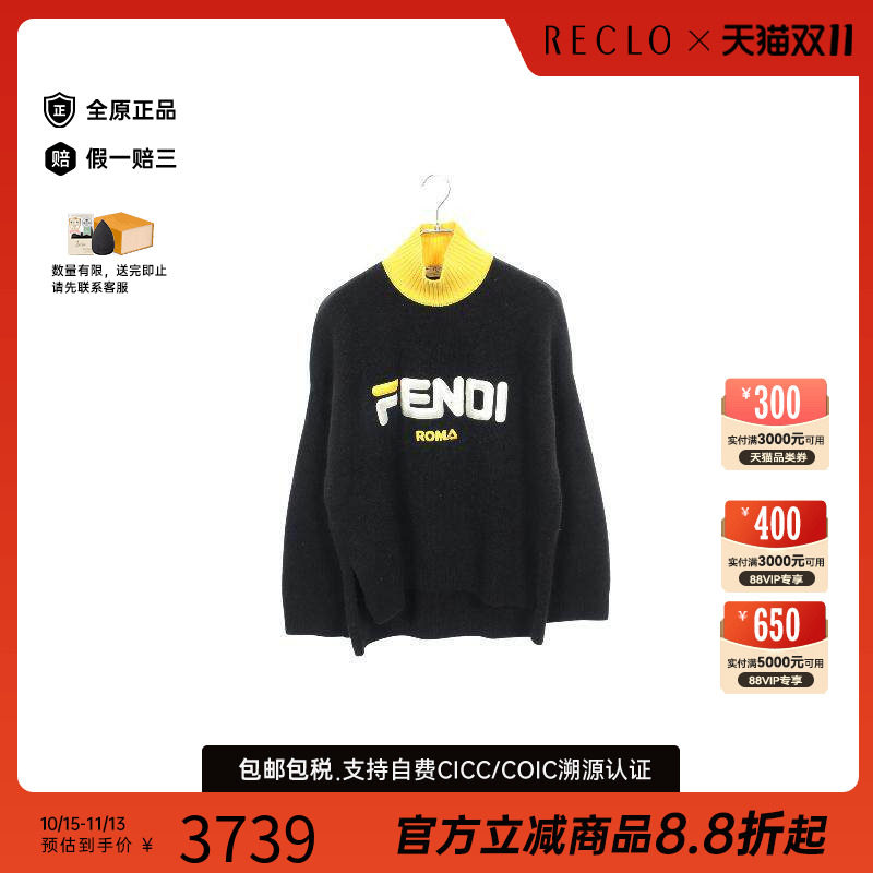 中古Fendi芬迪上衣レディース