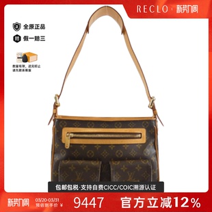 中古LV路易威登女包B级9新Hudson GM老花单肩包曼哈顿RECLO正品