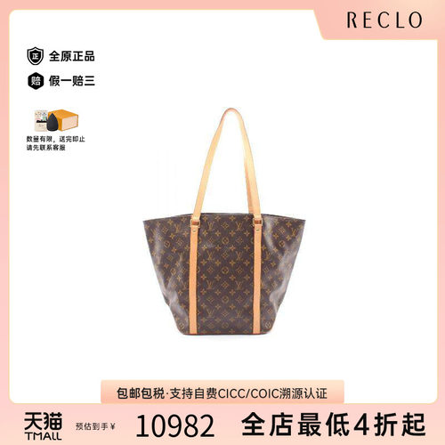中古LV路易威登托特包