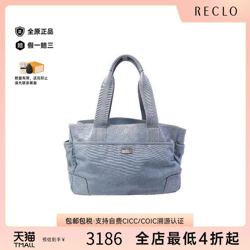 中古-日本进口Gucci古驰托特包