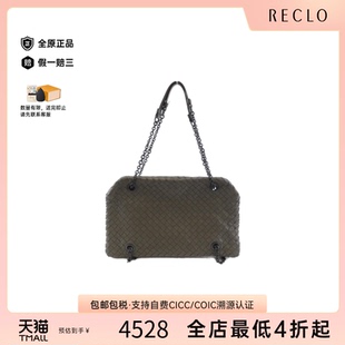 中古BV女包B级9新Bag编织包皮革单肩包正品休闲reclo