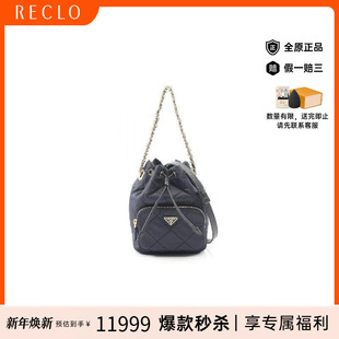 中古Prada普拉达女包A级95新bucket bag水桶包尼龙斜挎包蓝色